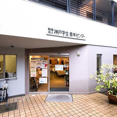 Kobe Student Youth Center Eksteriør billede