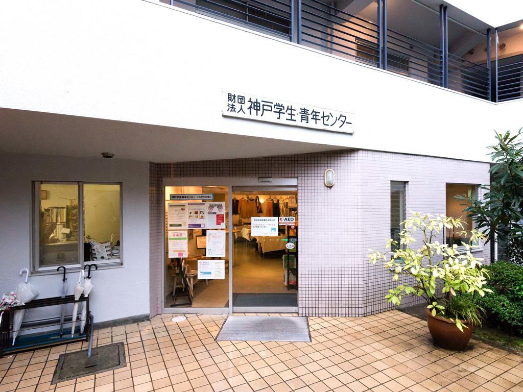 Kobe Student Youth Center Eksteriør billede